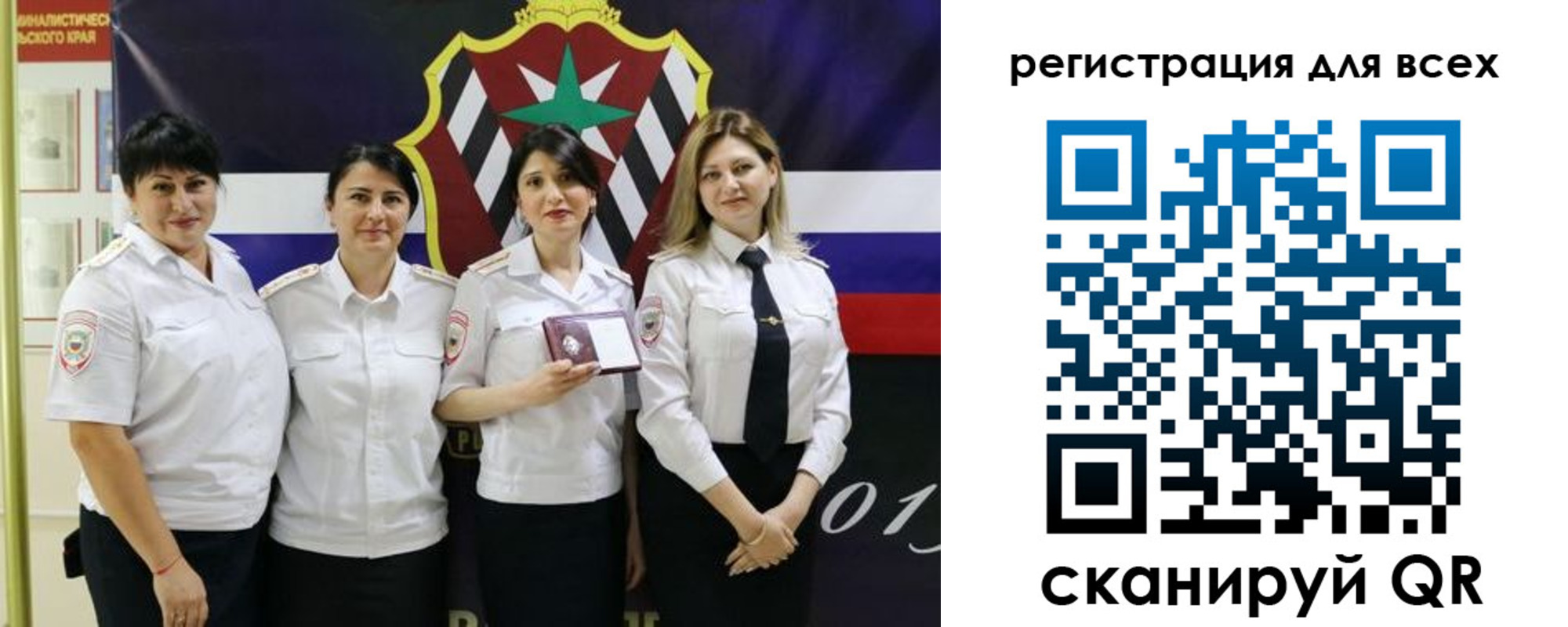 прописка для военкомата в Ханты-Мансийске