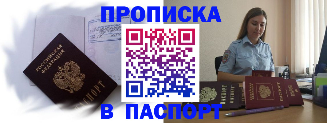 миграционный учет в Ханты-Мансийске