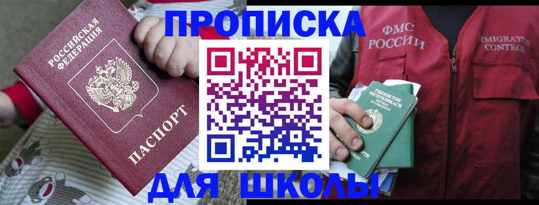 форма 3 в Ханты-Мансийске