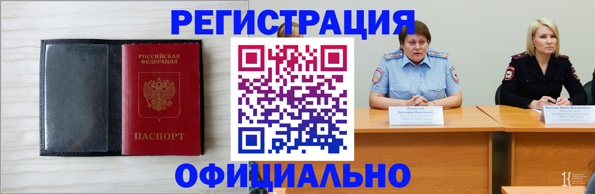 пропишу в квартире в Ханты-Мансийске